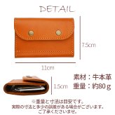 【名入れ無料】 栃木レザー コインキャッチャー コインケース 小銭入れ 本革 財布 ミニ財布 コンパクト メンズ レディース 牛革 レザー レール 見やすい 取り出しやすい 仕分け ファスナー 刻印 ギフト プレゼント 父の日 母の日 敬老の日 就職祝い 贈り物 送料無料 レトロ