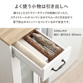 食器棚 キッチン収納 キャビネット RCC-1637 幅30cm キッチン 台所 カウンター キッチンラック ラック 棚 食器 調理器具 キッチン家電 送料無料：