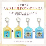 【御守り アクリル キーホルダー P14 】  アクリル ペット お守り 名入れ 犬 猫 愛犬 愛猫 迷子札 開運 健康祈願 長寿祈願 安全祈願 おしゃれ かわいい ギフト プレゼント オリジナル 日本製 ハンドメイド うちの子 グッズ 思い出 写真入り 名入れ   アクキー フォト　キーホルダー