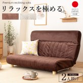 ソファベッド リクライニング ソファー ハイバック ソファ ダブル セミダブル コンパクト 折りたたみ 2人掛け おしゃれ ローソファー 脚付き リクライニングソファー 可愛い かわいい 北欧 グレー 1人暮らし フロアソファー 二人掛け 2P 背もたれ