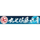 お歳暮・冬ギフト 丸七佐藤水産 レンジで簡単焼魚詰合せ (FW-50) ※送料無料(北海道・沖縄・離島への配送不可)