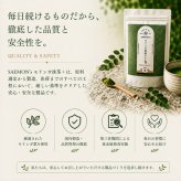 【モリンガ×抹茶】SAEMON's モリンガ抹茶プラス 200g スーパーフード モリンガ 粉末 国産抹茶 90種以上の栄養素 GABA ポリフェノール 食物繊維 美容 健康 朝食置き換え プロテイン スムージー ギフト