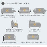 ソファーカバー ストレッチ 3人掛 ストレッチフィット ソファカバー-ポンパス 肘掛けあり3人掛け ソファー 肘付き 肘あり 伸縮 無地 かわいい おしゃれ スペイン ウォッシャブル 洗濯可 ぴったり 模様替え 新生活 テレワーク 在宅