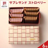 tables labo サブレサンド ストロベリー アソート ギフト 2種 計6個入 スイーツ 個包装 焼き菓子 お茶菓子 洋菓子 詰め合わせ