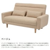 ソファ 座椅子 ー クッション付 2人掛け ノルム カウチ リビング ロー フロア 脚取り外し可能 ファブリック 二人掛け おしゃれ 北欧