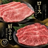 A5黒毛和牛 薄切り4種と焼肉4種 食べ比べ800g 2パック すき焼き 焼肉 肉ギフト