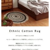 ラグ カーペット マット インド綿 コットン オールシーズン 絨毯 玄関マット バスマット フローリング キッチン リビング 寝室フリンジ付き オーバル型 S 120×70