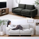 2.5人掛けソファ 幅162cm×奥行75cm×高さ72cm(座面高:45cm) 天然木 ポリエステル Sバネ 組立品 のびのびとリラックスしてお過ごしいただけます 横になってくつろぐのにもぴったり 程よい弾力の座面と背もたれが身体をやさしく支え 新生活