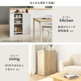 本棚 ブックシェルフ 幅60cm 文庫本 コミック 魅せる本棚 隠しキャスター 可動棚付き 収納ワゴン リビング 扉付き ラック おしゃれ 収納棚 収納ラック 雑誌 ポストカード スライド扉収納 コンパ 扉付で中の本や雑貨の日焼けを防ぎ キャスター付き