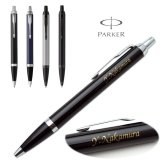 パーカー/[新デザイン] IM CT 【名入れ代込＆ラッピング・送料無料】 名入れ ボールペン/ギフトBOX付き/PARKER/IM/卒業祝い/就職祝い/誕生日プレゼント/記念品/送別会/餞別/転勤/昇進祝/クリスマス/男性/女性/ギフト/あす/