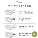 保存容器 1.5L ククナキッチン MEAL BOX ミールボックス ステンレス 電子レンジ対応 オーブン グリル 食洗機 冷凍 冷蔵 4点ロック 抗菌 ニオイ移りしにくい キムチ カレー 作り置き 大容量 1500ml KKN-MO150WH 新生活 ギフト