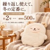 湯たんぽ 充電式 蓄熱式 かわいい 猫 アニマル ぬいぐるみ 繰り返し使える 節電 省エネ 長時間保温 防寒グッズ 電気湯たんぽ 電気あんか 急速充電 コードレス  ギフト プレゼント ひつじ うさぎ ハリネズミ フクロウ