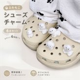 シューズチャーム 6個セット ふわふわ 動物 アニマル シューズアクセサリー かわいい 靴飾り サンダル デコ パーツ レディース キッズ 子供 女の子 プレゼント