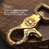 唐草 重厚 クロス キーリング キーホルダー キーフック クリップ 十字架 フレア アラベスク キーチェーン 小物 鍵 メンズ 男性