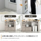 食器棚 キッチン収納 食品ストッカー コンセント スライドテーブル 大型 バーカウンター 間仕切り キッチンストッカー 日本製 家電収納 引き出し付き 引き戸 引き扉 すき間収納 簡単に幅調節可能 スライド伸長式カウンター：
