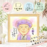 誕生日のギフトに、写真とは違うぬくもりが伝わる似顔絵です。 プレゼント 喜寿祝い 似顔絵 手描き 名入れ 贈り物 ギフト 誕生日 敬老の日 記念日 お祝い 長寿 祖父母 ご両親 家族 下書き確認 修正無料 名入れ そっくり 喜ばれる 親孝行 サプライズ 宝物 傘寿 77歳 喜寿祝い 傘寿祝い オーダーメイド 贈答品 白寿祝い 還暦祝い 節目 大量注文 百寿祝い ホワイトデー 卒寿祝い 米寿祝い