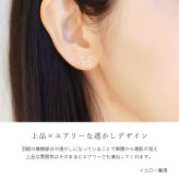 K10 ゴールド ピアス 蝶 バタフライ イエローゴールド ピンクゴールド ホワイトゴールド 地金入りシリコンキャッチ 10金 10K 華奢 上品 レネット 彼女 妻 女性 レディース 誕生日 プレゼント ハロウィン 【品番：RME-777752-000】