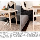 センターテーブル ナイトテーブル 高め ハイタイプ 北欧 リビングテーブル ソファテーブル CT-K600 Mou ムー おしゃれ 幅100 高さ60cm 木製 テーブル 収納棚 棚付き ハイテーブル 木製テーブル ブラウン ホワイト木目 天然木 机 新生活