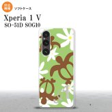 Xperia 1V Xperia 1V スマホケース 背面ケースソフトケース ホヌ ティアレ 緑 +アルファベット 2023年 6月発売 nk-xp15-tp1083i