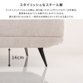 ソファ 座椅子 大人かわいい アイランド 2.5人掛け