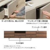 テレビ台 テレビボード ローボード 背面収納TVボード-ロビン クローズタイプ 幅180cm リビングボード 北欧 モダン キャスター付き テレビラック リビング収納 TV台 AVボード 収納 パソコン台 おしゃれ 新生活