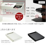 WALLインテリアテレビスタンドV2・V3・V5対応 収納付きゲーム機棚板 PS4Pro PS4 テレビ台 テレビスタンド TVスタンド 部品 パーツ 収納棚 引出し収納 スチール製 WALLオプション