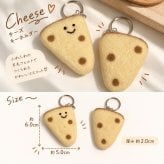 選べる2点セット 羊毛フェルト キーホルダー パン 食パン クロワッサン プレッツェル チーズ かわいい バッグチャーム 手作り風 フェルト 雑貨 小物 アクセサリー おしゃれ 韓国風 ナチュラル プレゼント ギフト