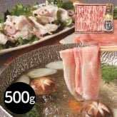 豚肉 国産 三重県産 さくらポーク バラしゃぶしゃぶ 500g 特製おろしポン酢付き 豚しゃぶ 豚バラ肉 ブランド豚 冷凍 ギフト プレゼント 贈答用 お中元 お歳暮 内祝い 贈り物 敬老の日