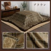 こたつ上掛けカバー こたつ布団カバー 上掛けカバー 正方形 単品 洗える カジュアル チェック柄 撥水 約195×195cm こたつカバー コタツカバー 冬用カバー こたつ上掛カバー コタツ上掛け 上掛け単品 こたつ用品 リビング 和室 あったか 冬物