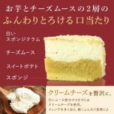 ＼早割！／ クリスマスケーキ クリスマスプレゼント 予約 2026 オペラ オペラケーキ チーズ チーズタルト キャラメルムース ティラミス フロマージュ バスクチーズケーキ 4号 5号 2人 3人 4人 スイーツ お菓子 洋菓子 可愛い かわいい おしゃれ おいもや