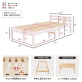 約3分で組立完了 工具不要＆ネジ無し ネジレス スタンダードタイプ ヘッドボードつき すのこ シングル 耐荷重200kg 簡単組立 フレームのみ 木製 天然木