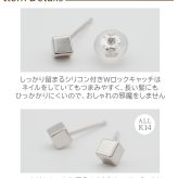 キューブ型ピアス レディース メンズ セカンドピアス K14WG 14金ホワイトゴールド [3mm] ピアス 日本製 ダブルロック式シリコンキャッチ 地金 立方体 四角 正方形 プレゼント