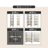 収納家具 ラック シューズ MSS-6714 棚7段/ミドルタイプ 幅65×奥行28×高さ128cm オープン 可動棚 高さ調整 フック2個付 天然木 サンダル ブーツ 靴 選べる11パターン パイン材 シンプル 玄関収納 ダークグレー