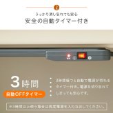 デスク チェア ヒーター オフィス 幅45cm マグネット 薄型 リビングテーブル タイマー付き 90W シンプル 一人暮らし 勉強 在宅勤務 おしゃれ 下 新生活