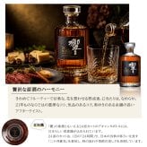 響 響21年 名入れ お酒 タンブラー サントリー 700ml 43% ウイスキー 名前入り プレゼント ギフト 面白い センス 定年退職 還暦祝い 退職祝い 男性 女性 お祝い 古希 喜寿 傘寿 米寿 卒寿 白寿 百寿 敬老の日