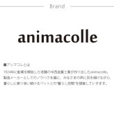 animacolle アニマコレ Catroad+  キャットステップ　ホワイト