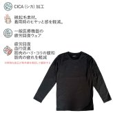 選べる3色 ワークマン メディヒール リカバリーウェア メンズ MEDIHEAL 19012 9分袖 クルーネック 長袖 インナー 一般医療機器 疲労回復 血行促進 微起毛 保温 ストレッチ CICA加工 リカバリーウエア