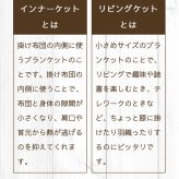 掛け布団 ひざかけ あったか 西川 ウォームフィール WARMFEEL リビングケット 135×75cm 日本 吸湿発熱わた 抗菌 清潔 秋冬 ウォッシャブル 肩掛け 2Way スナップボタン付 肌触り抜群 プレゼント 誕生日 洗える 掛けふとん 掛布団