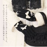 手袋 レディース かわいい おしゃれ カシミヤ 暖かい 冬 防寒 あったか スマホ対応 クマ くま リボン レース グローブ プレゼント【LALUICE ラルイス】