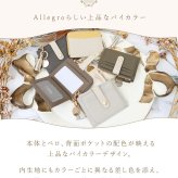 ミニ財布 レディース 本革 牛革 ブランド 窓付き パスケース 定期入れ 推し活 写真入れ バイカラー タッセルチャーム付き フラグメントケース L字ファスナー 小銭入れ コンパクト シボ革 レザー ウォレット カード 収納 軽い 小さめ 女性 ギフト プレゼント Clelia クレリア Allegro アレグロ CL-13202