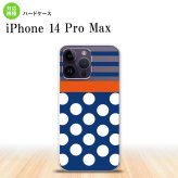 iPhone14 ProMax iPhone14 Pro Max スマホケース 背面ケース ハードケース ドット ボーダー 青 2022年 9月発売 nk-i14pm-355