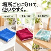 お徳用 マイクロファイバークロス 20枚セット 30×30cm 大判 まとめ買い セット 吸水速乾 厚手 洗車 キッチン フロントガラス 乾きやすい 傷つかない 洗車タオル 吸水タオル 拭き上げ ふきん ダスター