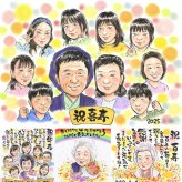 喜寿のギフトに、意外に喜ばれる手描き似顔絵のプレゼント。下書き確認あり。修正無料で納得の表情になるまで調整します。 プレゼント 似顔絵 喜寿 名入れ 手描き ギフト 贈り物 喜寿 長寿 記念 古希 大人数 おばあちゃん おじいちゃん 祖父母 名入れ 修正無料 下書き確認 親孝行 サプライズ かわいい 喜ばれる 長寿祝い 一生もの 喜寿 77歳 引っ越し ハロウィン ウェディングギフト メモリアル