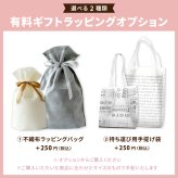 【 送料無料 】【 お供え ソープフラワー 】 アレンジメント お悔やみ 枯れない 供花 御仏前 命日 法事 弔電 四十九日 一周忌 三回忌 喪中見舞い アーティフィシャルフラワー