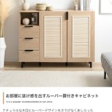 ラック チェスト キャビネット 本棚 シェルフ 飾り棚 ディスプレイ タンス ルーバー扉 下駄箱 脚付き 書類 サイド 薄型 スリム 引き出し オフィス キッチン リビング スチール 書庫 110cm 新生活