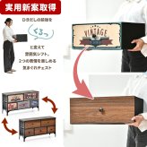ターンチェスト 2段 5杯 RVLS0285 不織布チェスト 幅102.5cm 奥行30cm 高さ55.5cm 収納 木目柄 リビング収納 北欧 アメカジ ヴィンテージ 小花柄 ボタニカル 木製天板 軽量 大容量 新生活