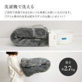 国産 アクリル毛布 綿入り毛布 約140×200cm シングル S 洗える 静電気防止 わた入り ふっくら なめらか 日本製
