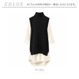 セットアップ レディース カジュアル きれいめ 通販 ロングワンピース シャツワンピース ロングニットベスト ニットジレ ロング丈 ミモレ丈 ニットワンピース オフタートル かわいい おしゃれ ゆったり ナチュラル 楽ちん 体型カバー 女性 大人 春 秋 冬