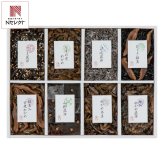 廣川昆布 御昆布 佃煮 詰め合わせ ギフトセット 8種入 つくだに 惣菜 ご飯のお供 佃煮詰め合わせ【北海道・沖縄県・離島 配送不可】