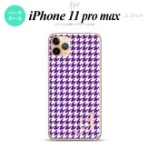 iPhone11ProMax iPhone11pro max スマホケース ハードケース 千鳥 格子 小 紫 白 +アルファベット メンズ レディース nk-i11pm-908i
